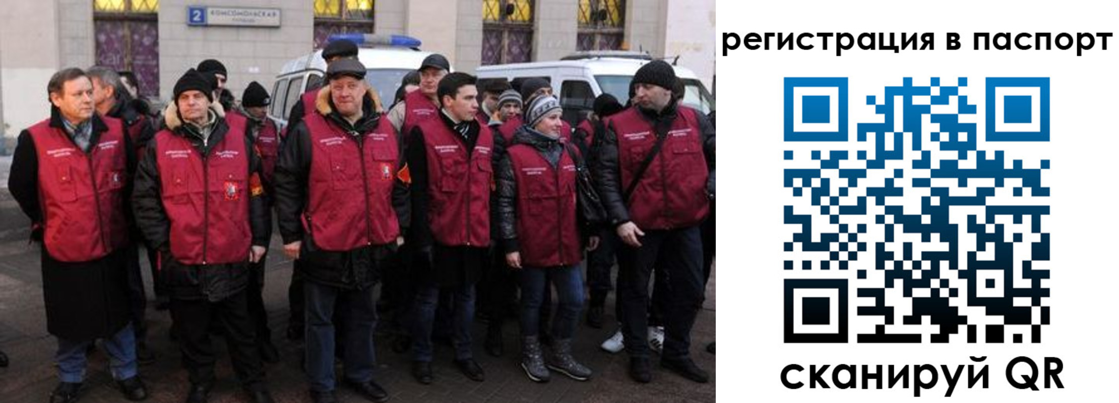 временная регистрация адрес в Зее